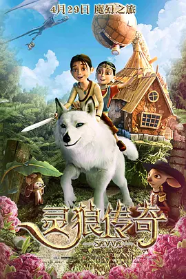 据原作作者尾田荣一郎介绍，《海贼王》第二季将以阿拉巴斯坦王国为主线，故事将涵盖罗格镇、颠倒山、威士忌山、小花园以及磁鼓岛。