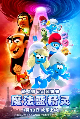 黑暗喜剧《夜母》曝剧照 艾米·亚当斯身陷育儿焦虑 2024-07-19 7月19日，根据蕾切尔·约德的同名小说改编，由玛丽埃尔·海勒编剧、执导的黑暗喜剧《夜母》曝光一组剧照。